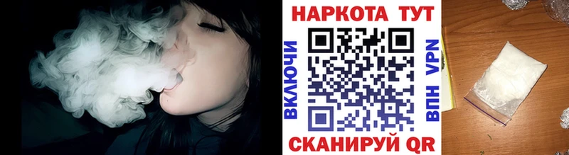 Наркошоп купить Альфа ПВП  МЕФ  COCAIN  АМФ  Конопля  ГАШ  Владивосток