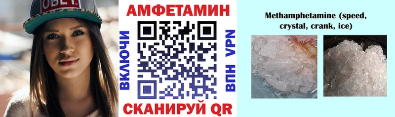 Купить закладки  Владивосток  АМФ Розовый 