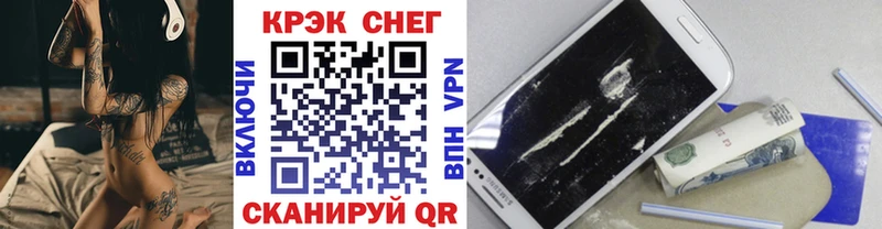 Купить закладки  Владивосток  COCAIN Перу 