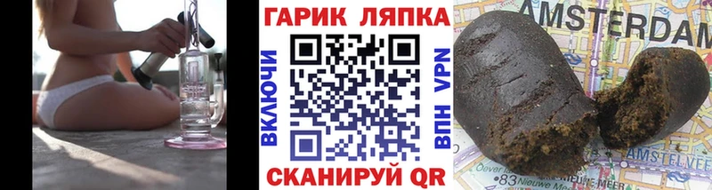 Купить закладки  Владивосток  Гашиш гашик 