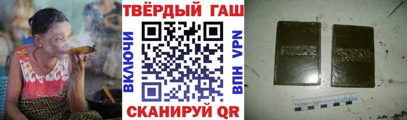 ГАШИШ VHQ Владивосток
