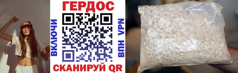 Купить  Владивосток  ГЕРОИН гречка 