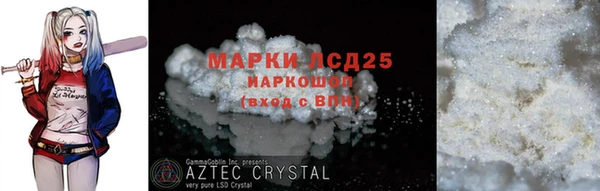 2c-b Кодинск