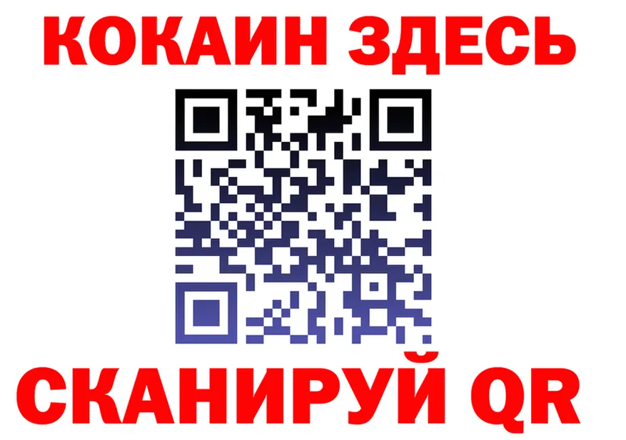 МЕТАДОН VHQ зеркало это MEGA Владивосток