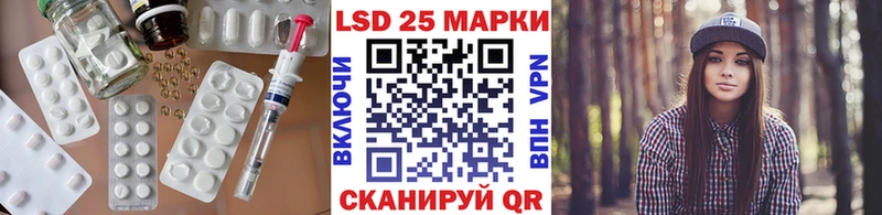 Купить где  Владивосток  LSD-25 экстази кислота 