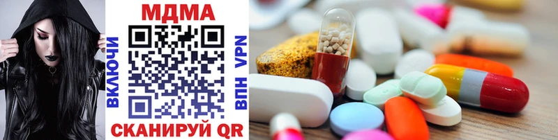 MDMA Molly  Купить где  Владивосток 