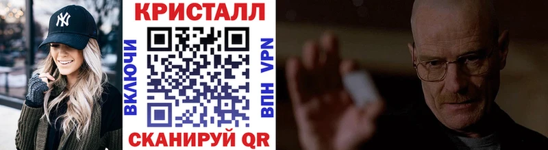 Купить  Владивосток  Первитин Methamphetamine 
