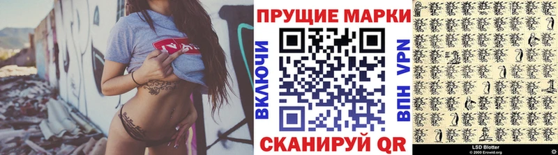 Купить где Владивосток Марки N-bome 1500мкг