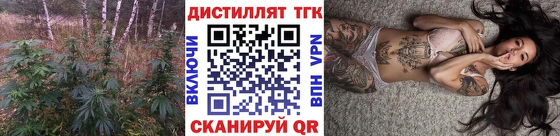 Купить закладки  Владивосток  Дистиллят ТГК концентрат 