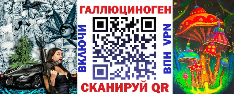 Псилоцибиновые грибы мухоморы  Купить  Владивосток 