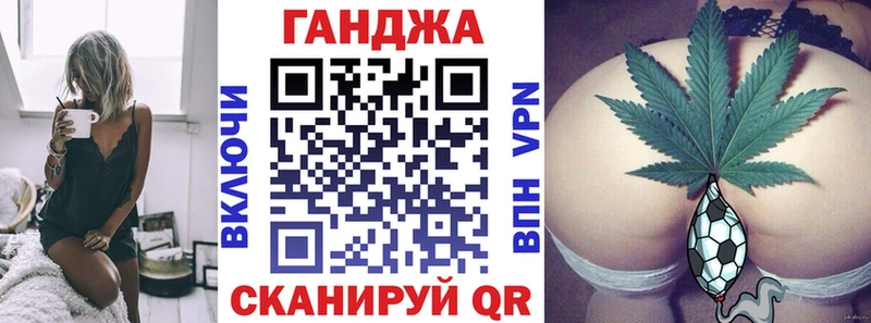 Канабис OG Kush  Купить закладки  Владивосток 